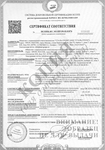 Сертификат соответствия на окна алюминиевые ОП-О-60 - сертификат